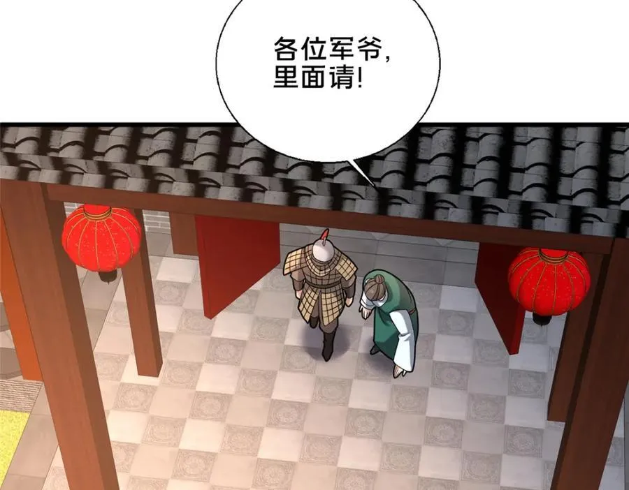 81 五迁营87
