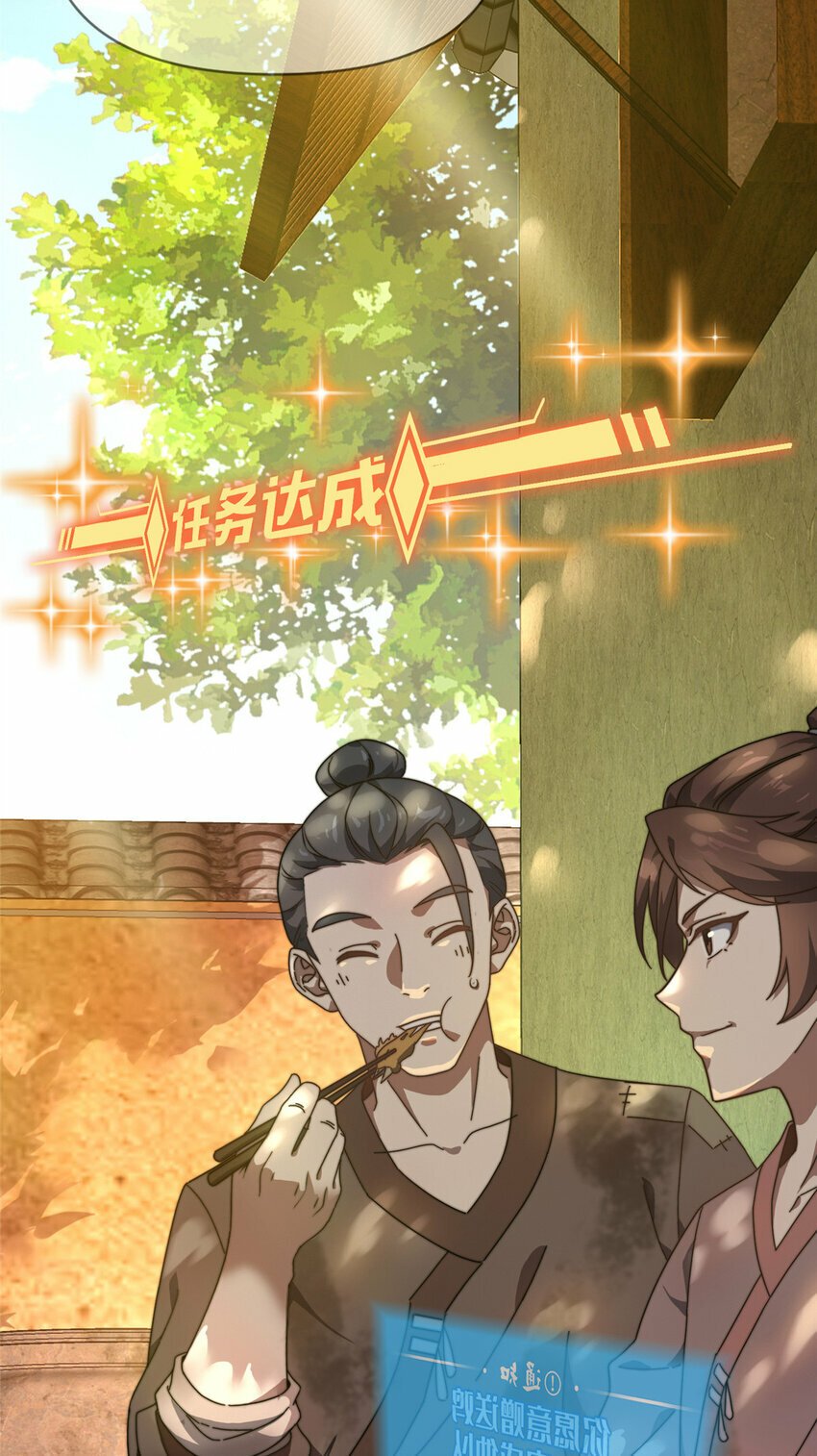 01 迟到的系统21