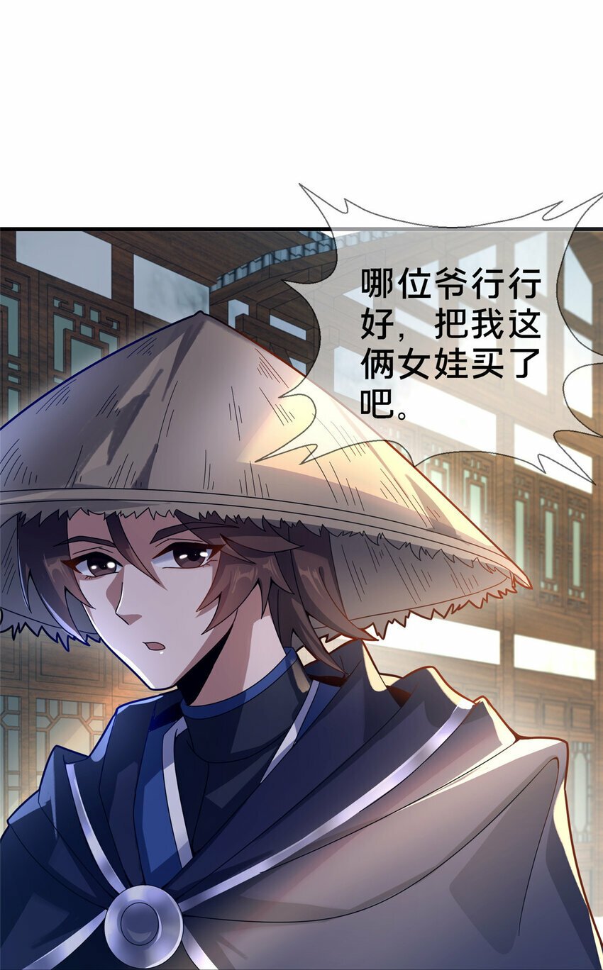 04 神秘功法66