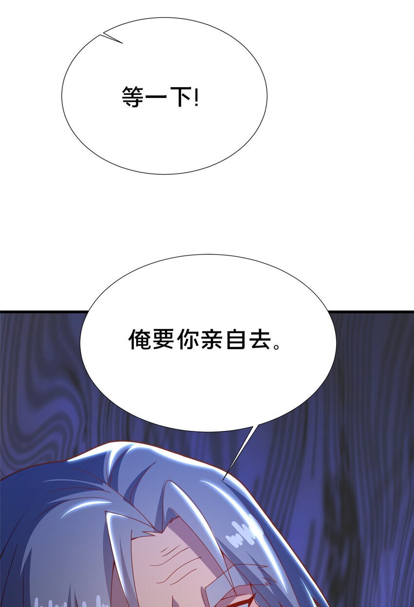 28 拿不稳碗的神医29