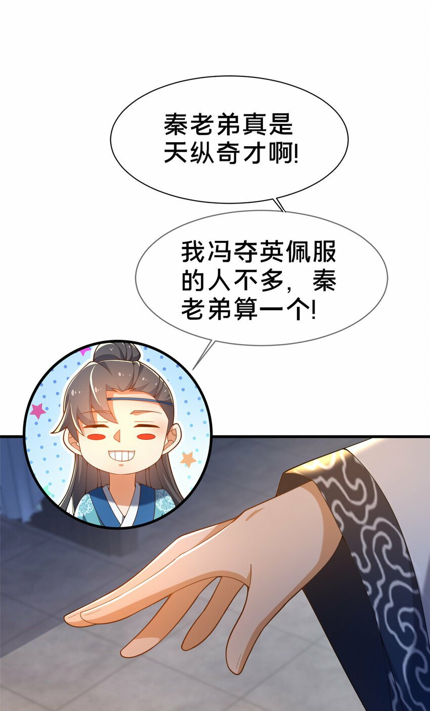 04 神秘功法51
