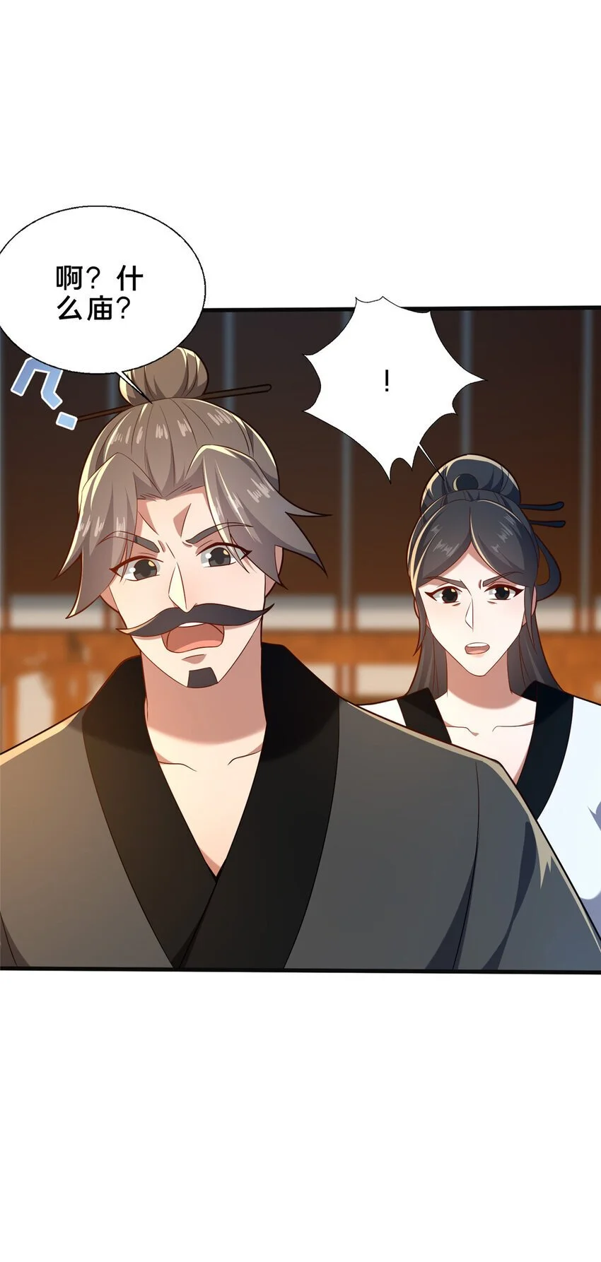 49 隐情初现33