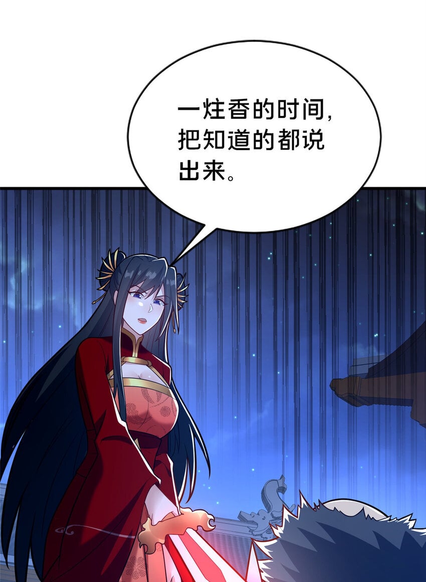 27 姗姗来迟的赵志气12