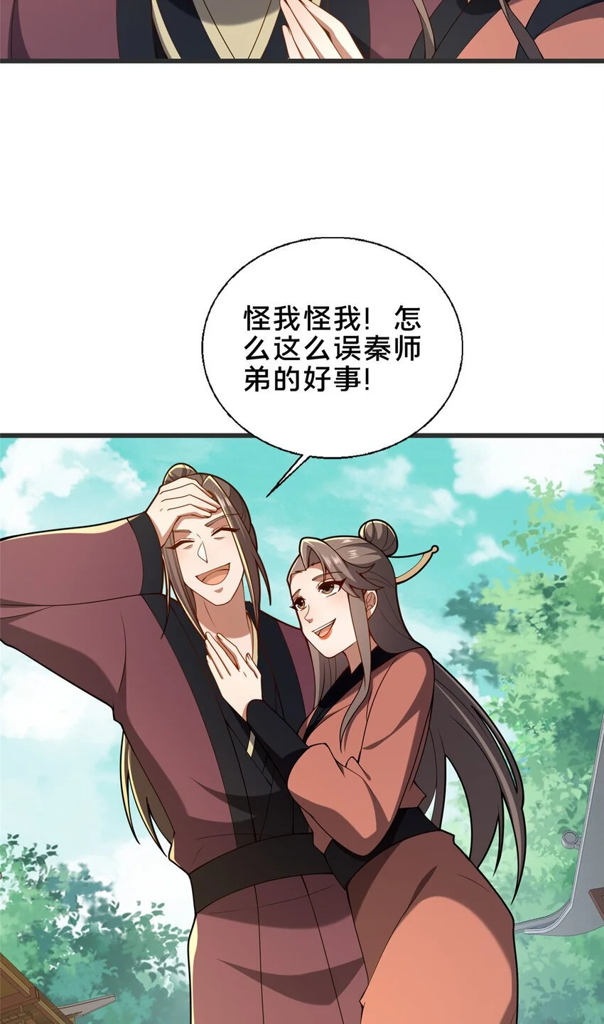 62 不该惹的人33