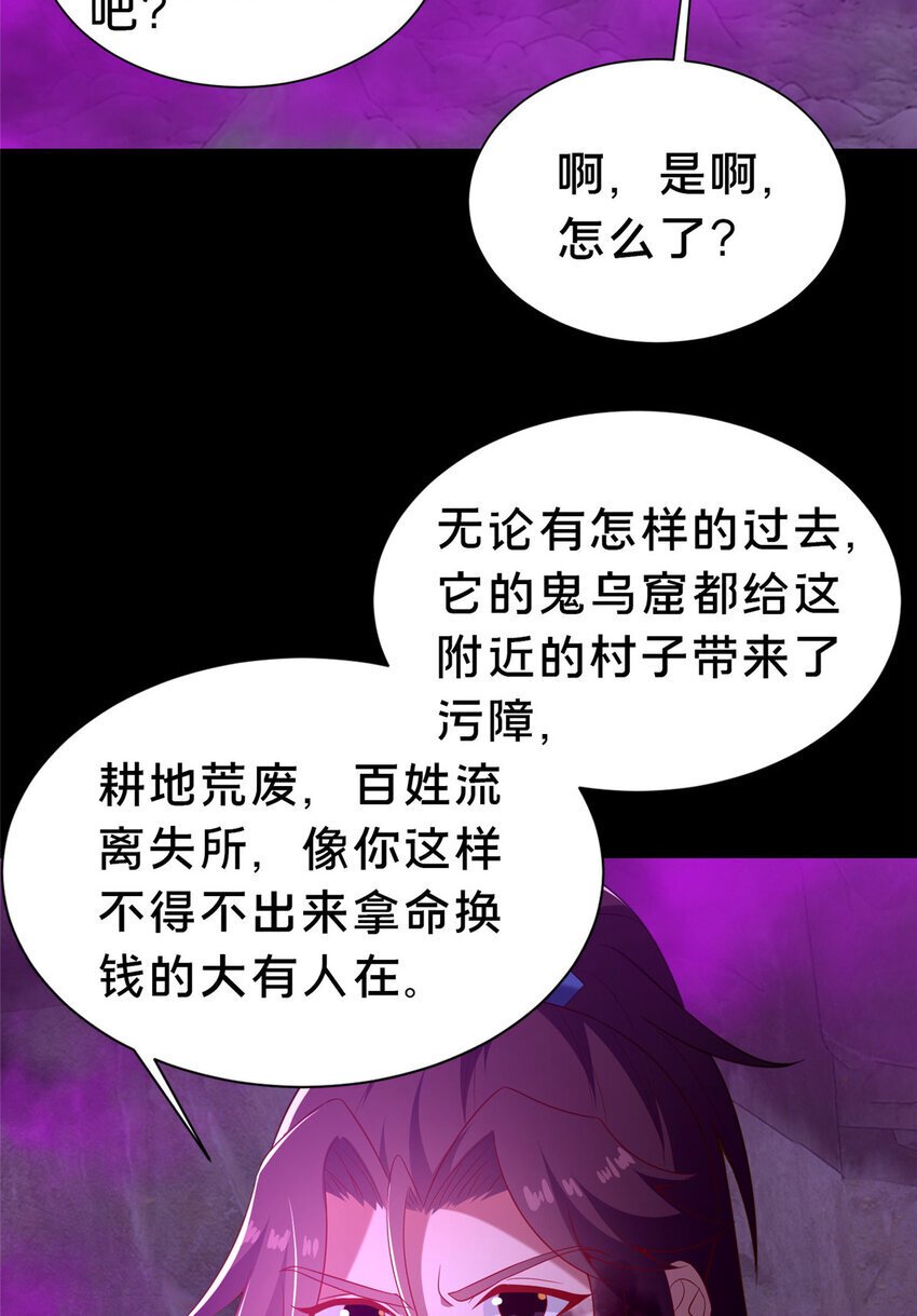 37 我想跟你学做好人61