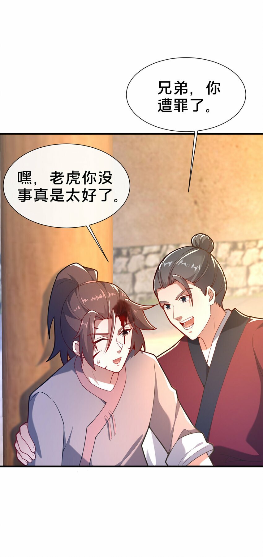 03 不狠，站不稳！65