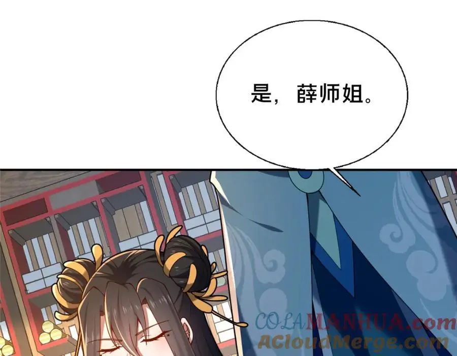 64 副考官132