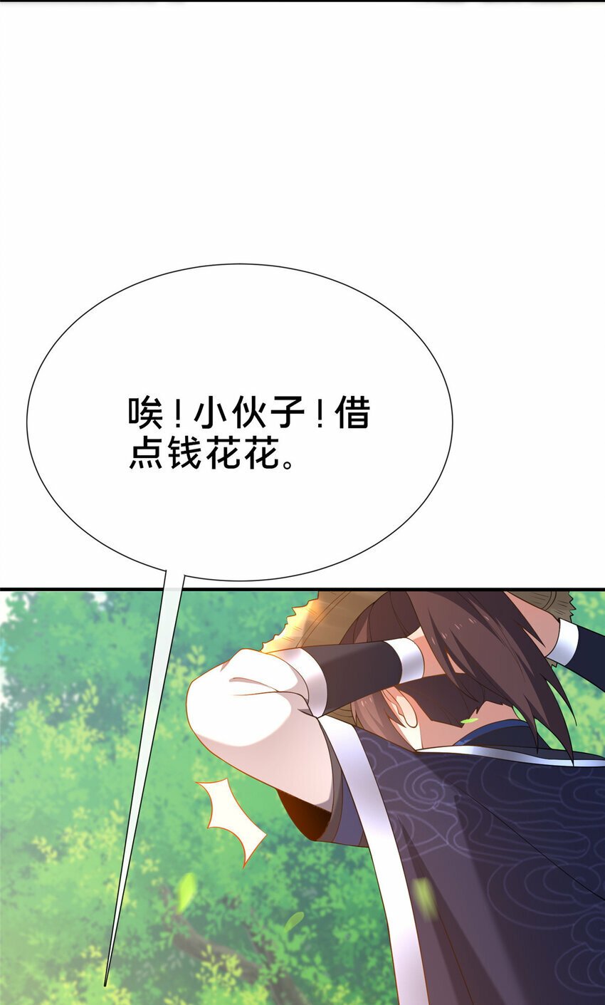 06 传统社交18