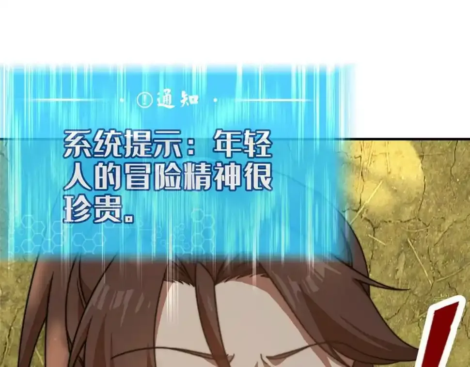 预 告18
