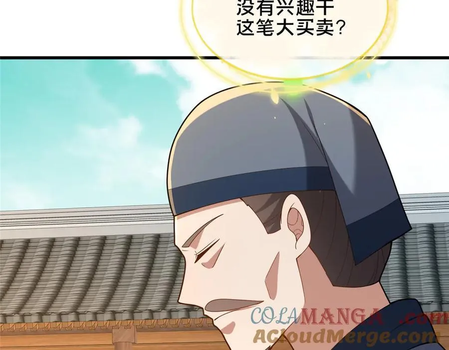 90 武圣……说不准呢？16