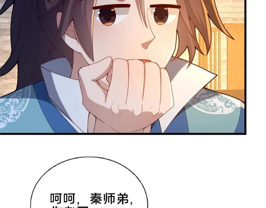 73 回手57