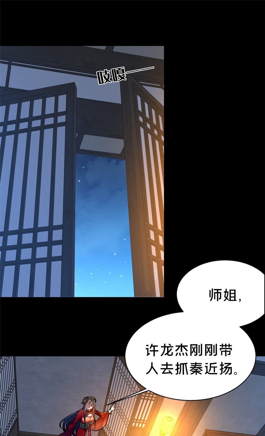 36 鬼乌猴王1