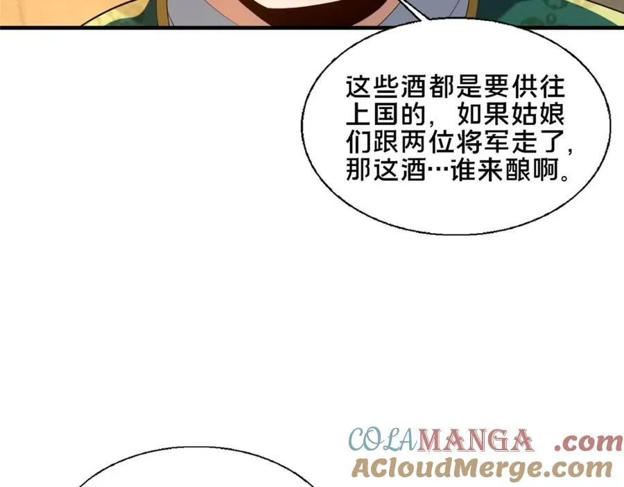 79 入城100