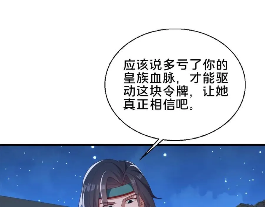 70 监视135