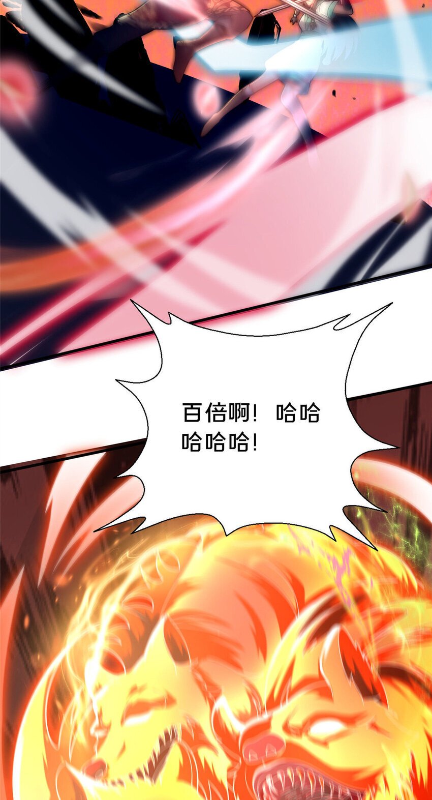 25 伤我秦大哥？5