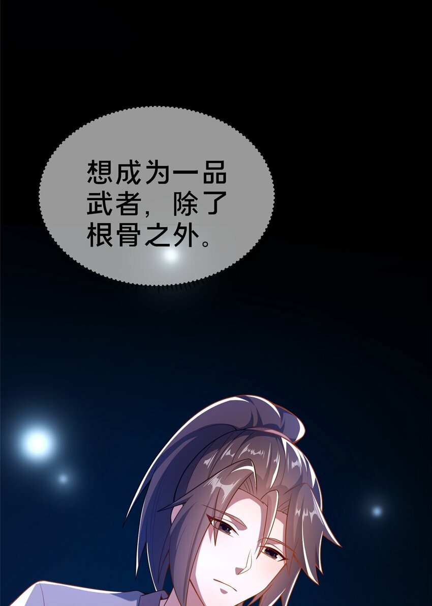 02 好兄弟嘎了？51