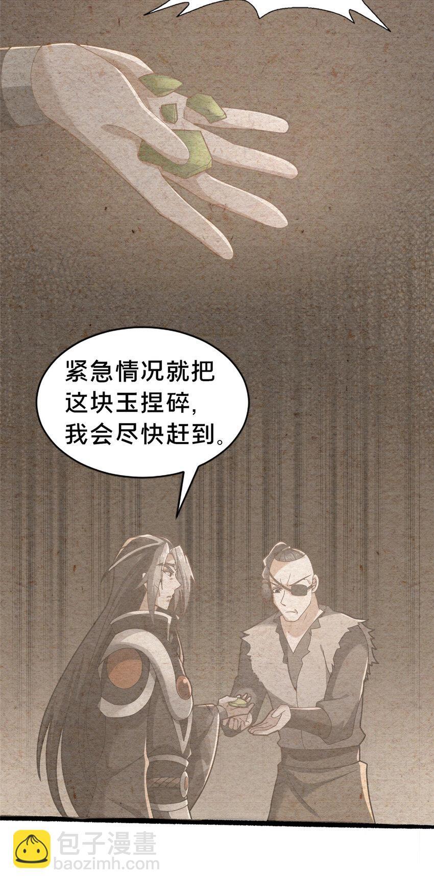 31 许龙杰来袭24