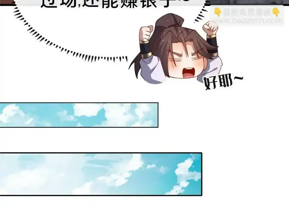 07 陷阱152