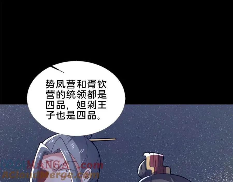 86 要不要一起搞件大事84
