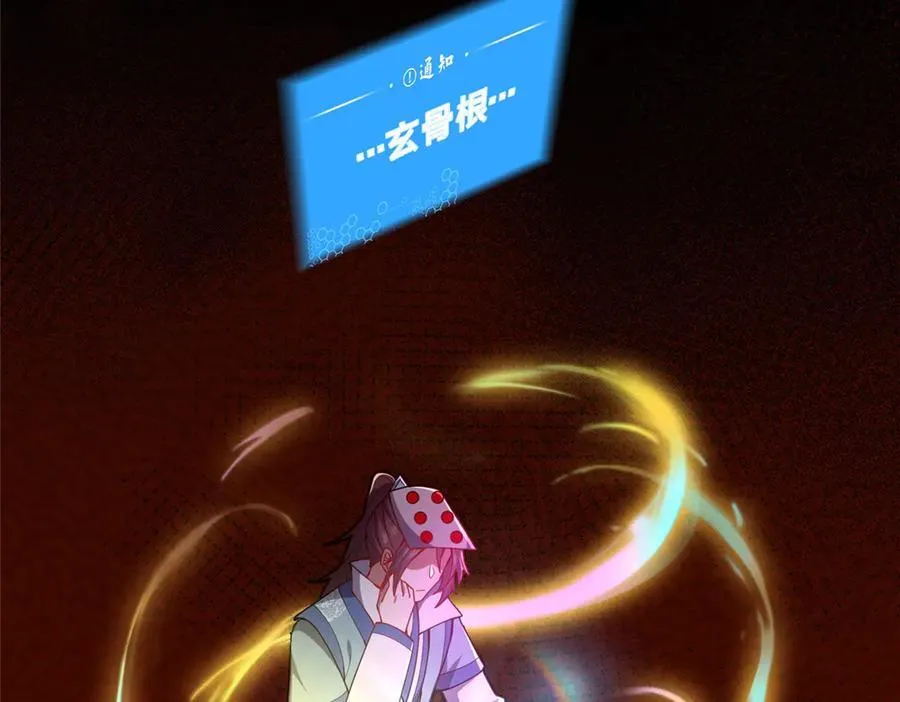 89 没错，其实都是我的……69