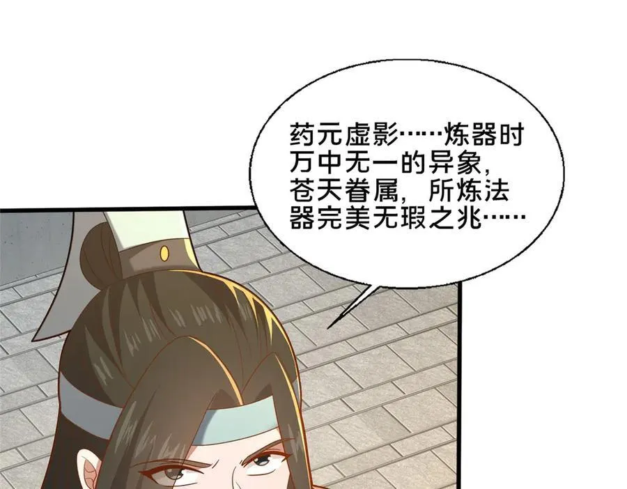 89 没错，其实都是我的……45