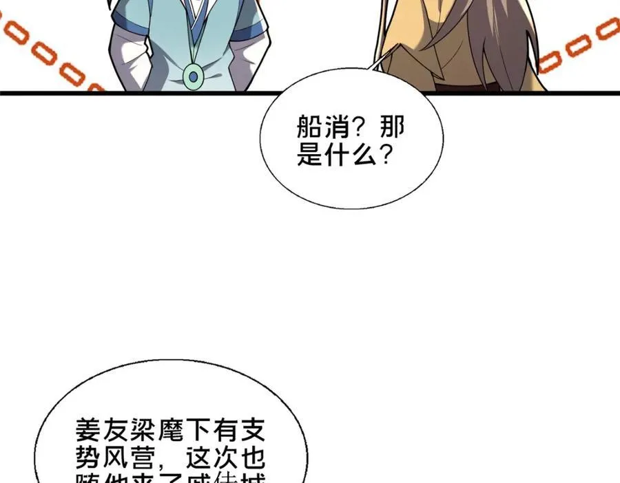 86 要不要一起搞件大事67