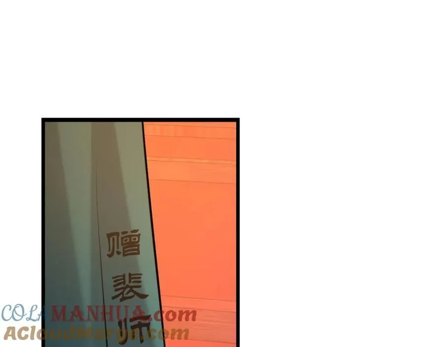 69 居心叵测24