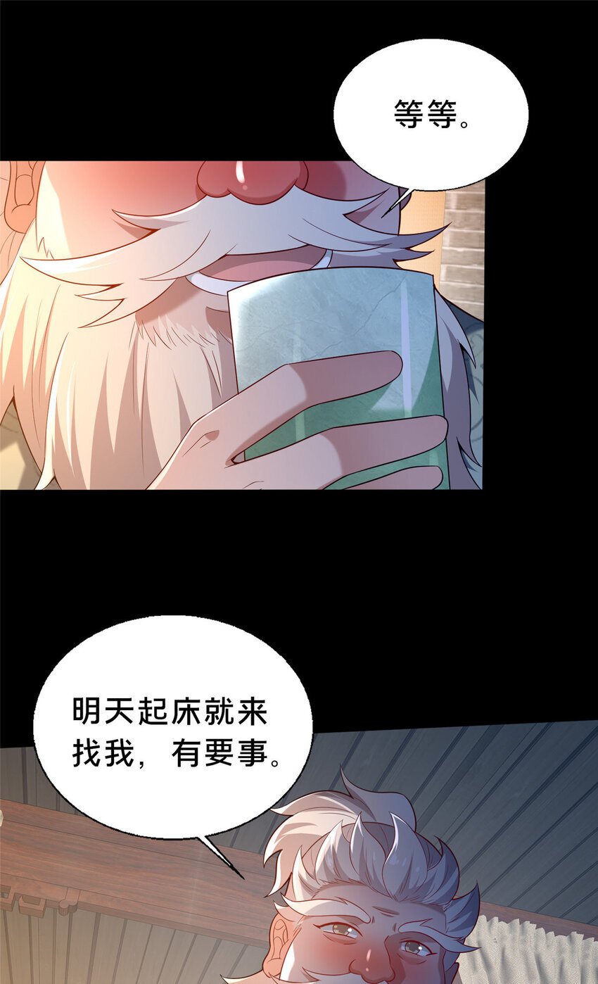 39 上山剿匪10