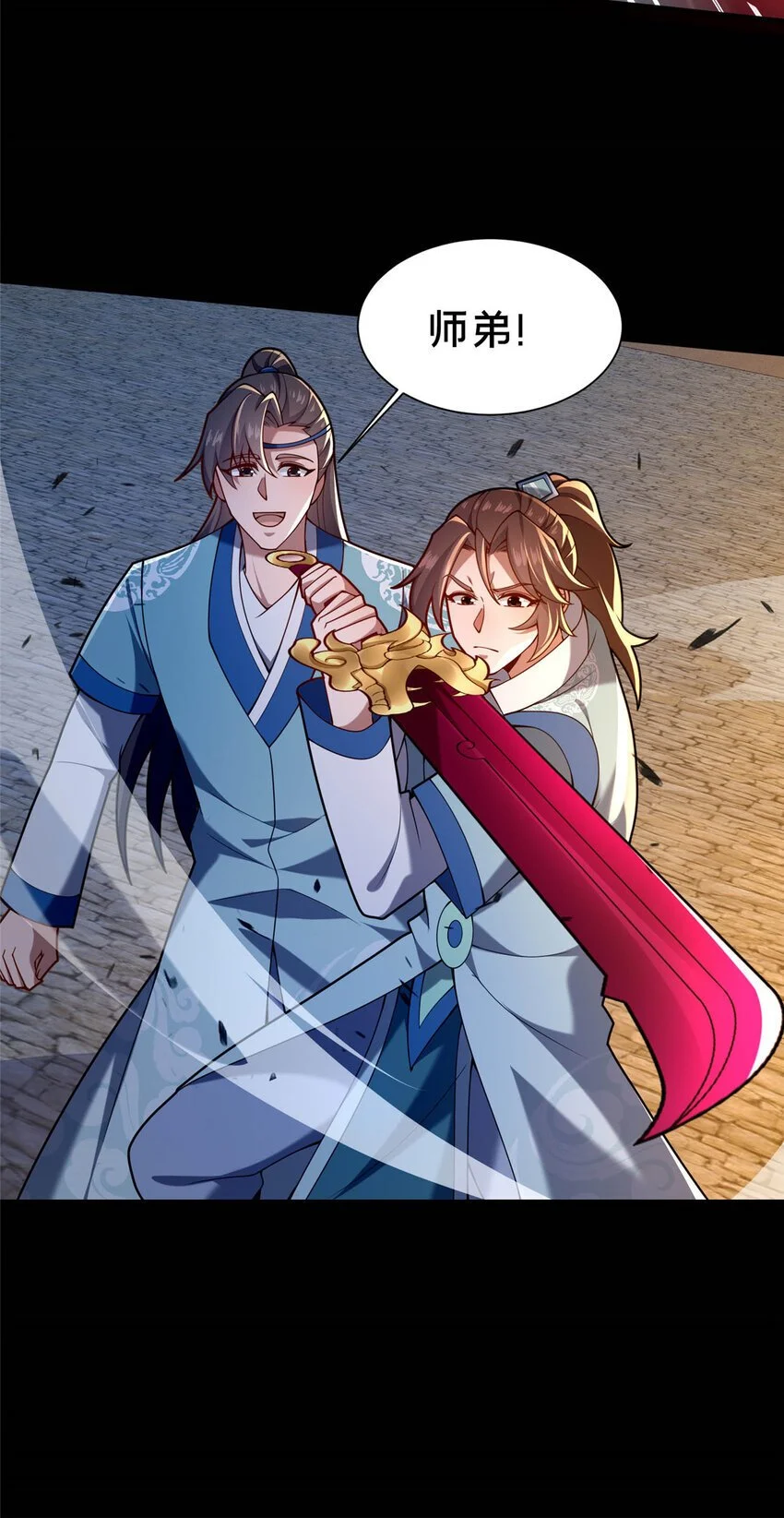 45 师徒6