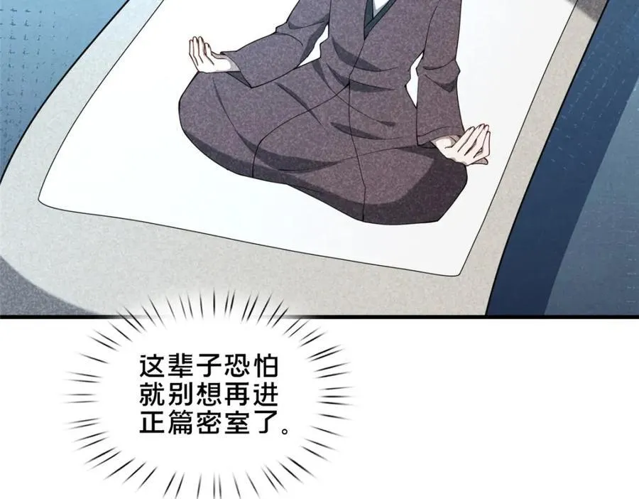 75 本人名为老六25