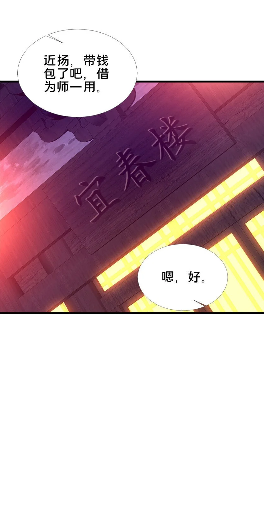 53 恩人51