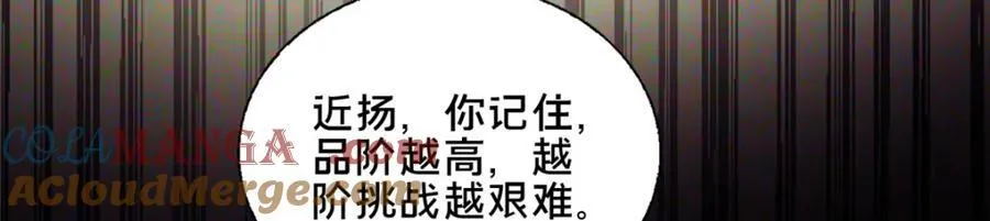 87 蛇尸现世128