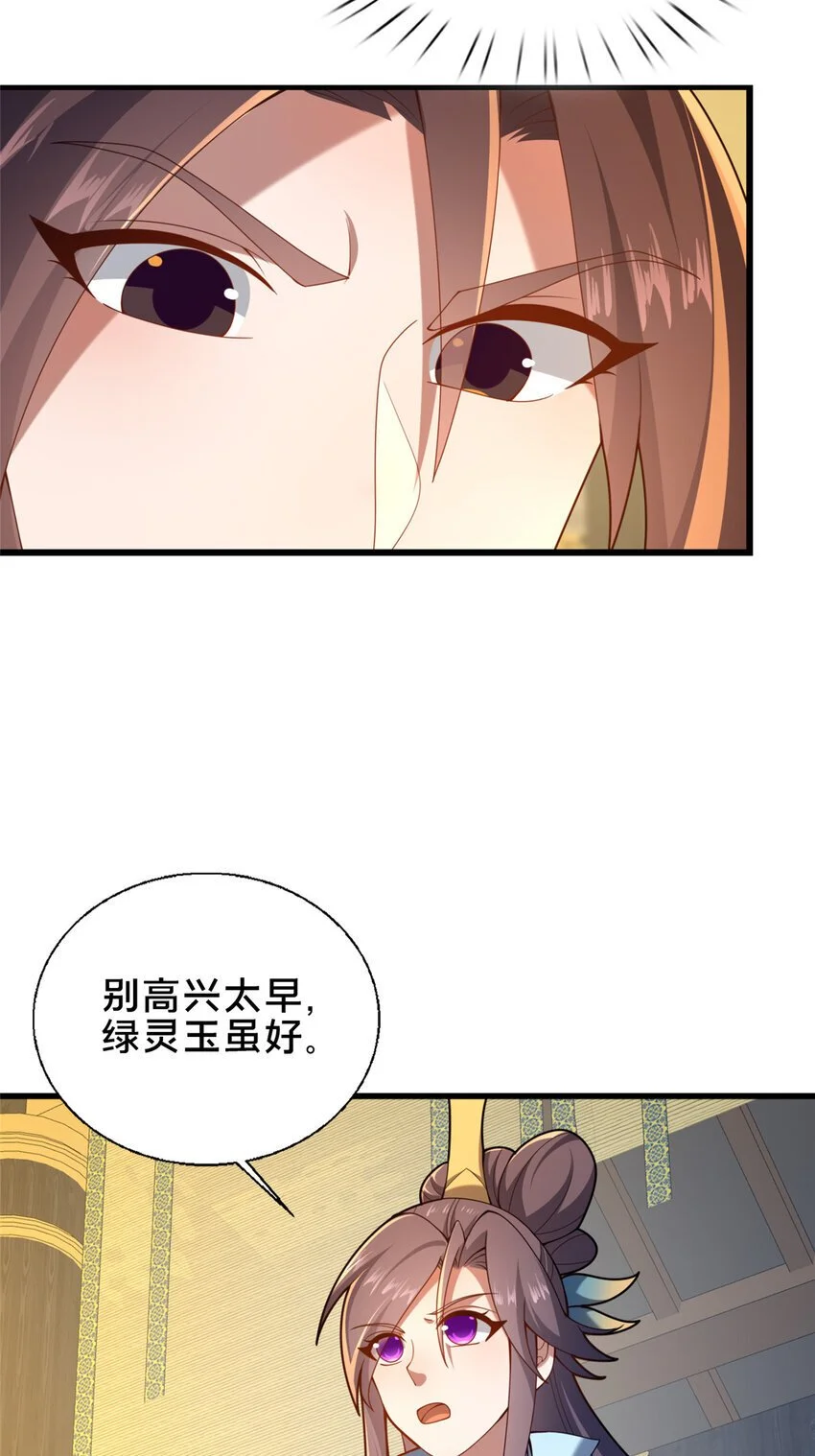 58 护道13