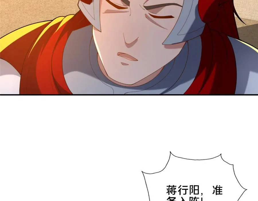 78 杀人诛心127