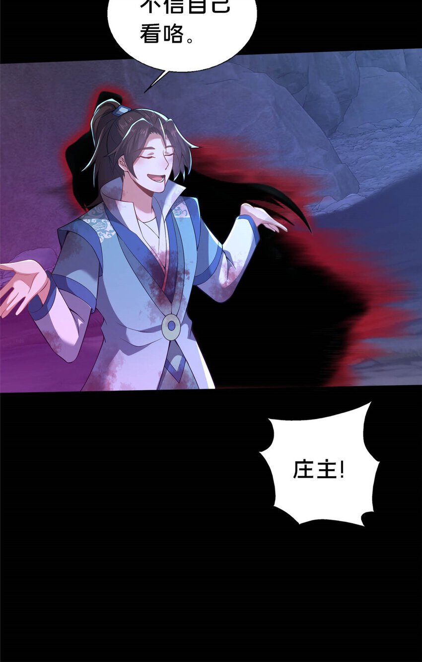 38 摊牌5