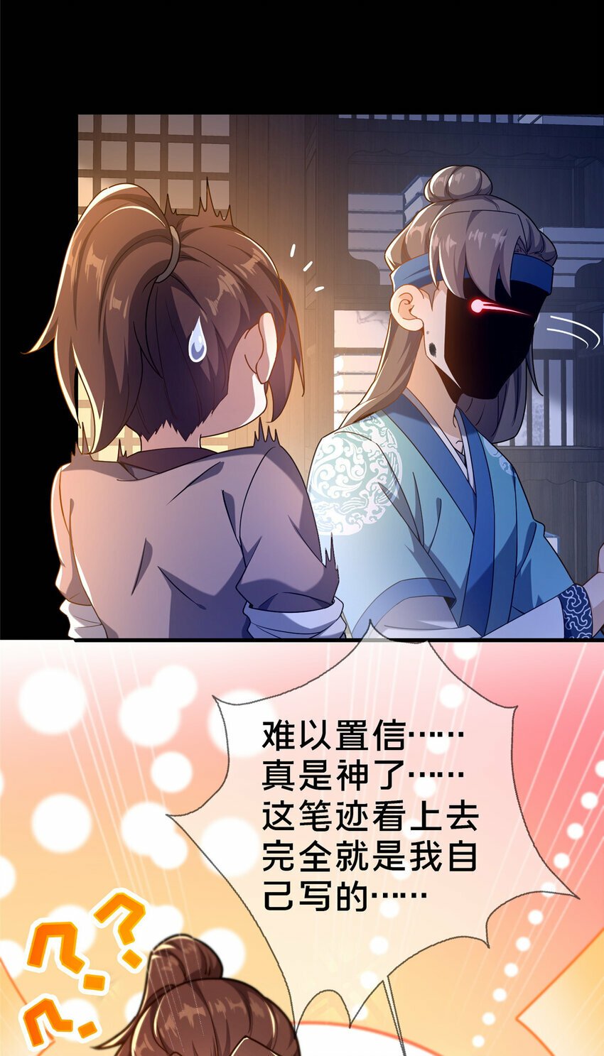 02 好兄弟嘎了？16