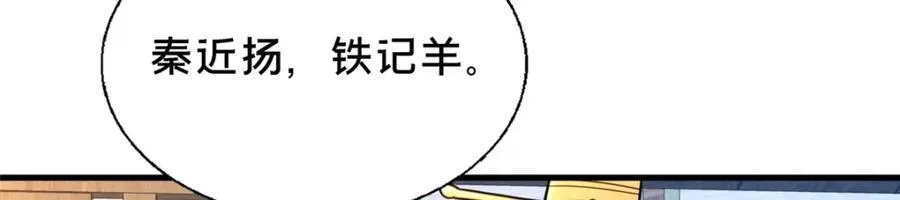 72 山庄招新35