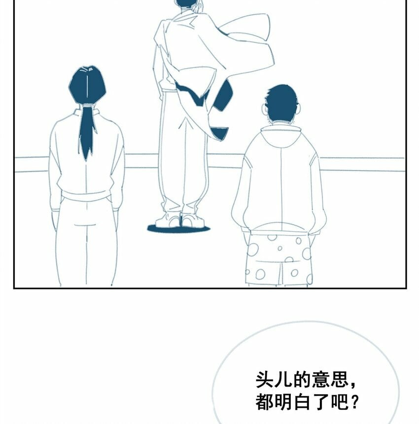 01 迟到的系统60