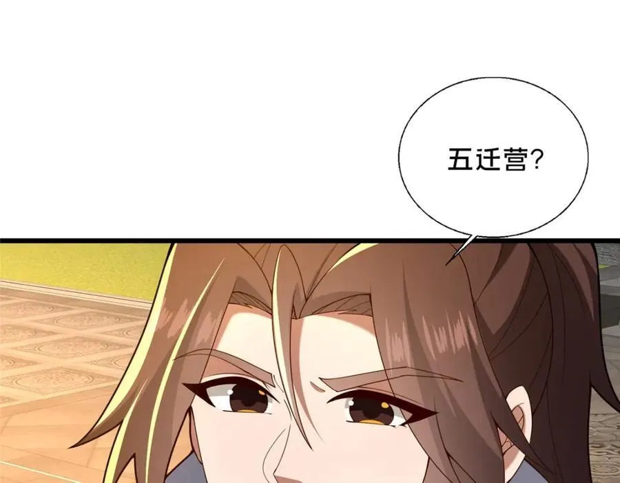 80 复杂的人性105