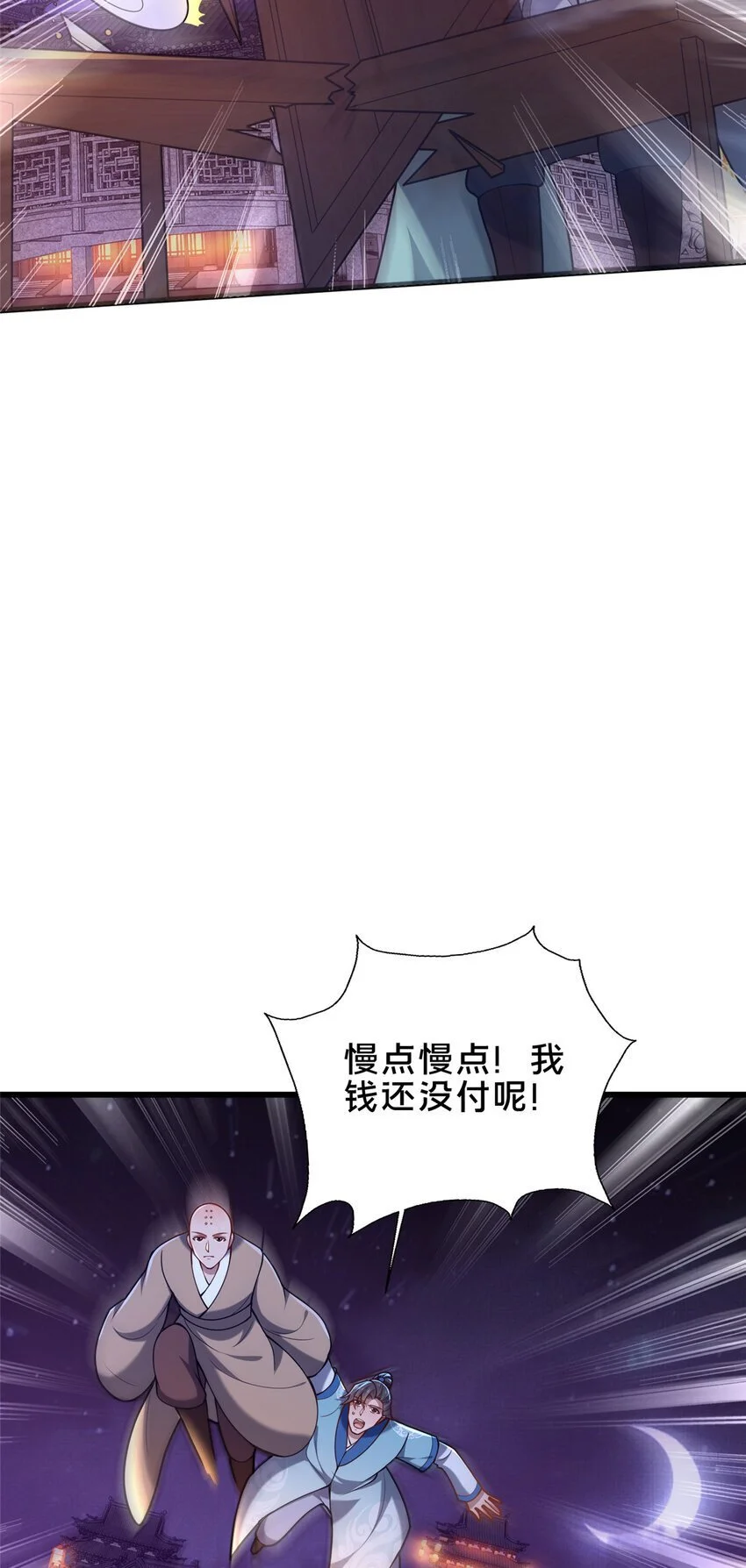53 恩人27