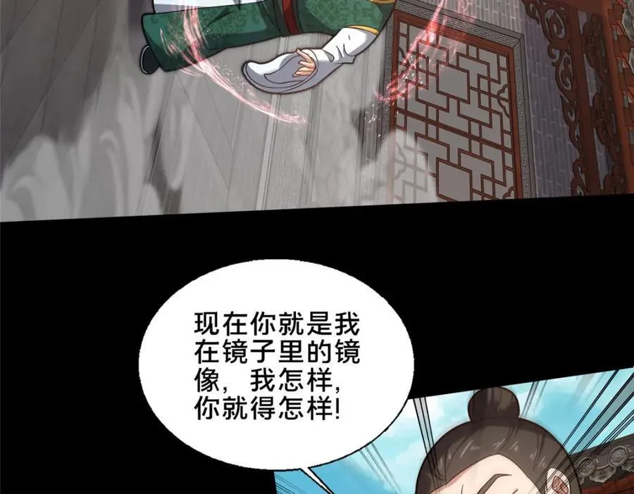 82 我一人，足矣37