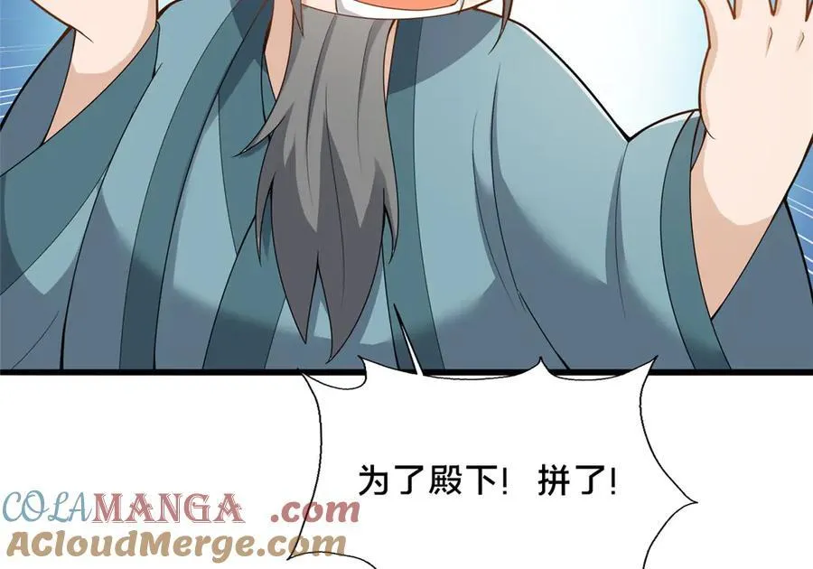 89 没错，其实都是我的……36