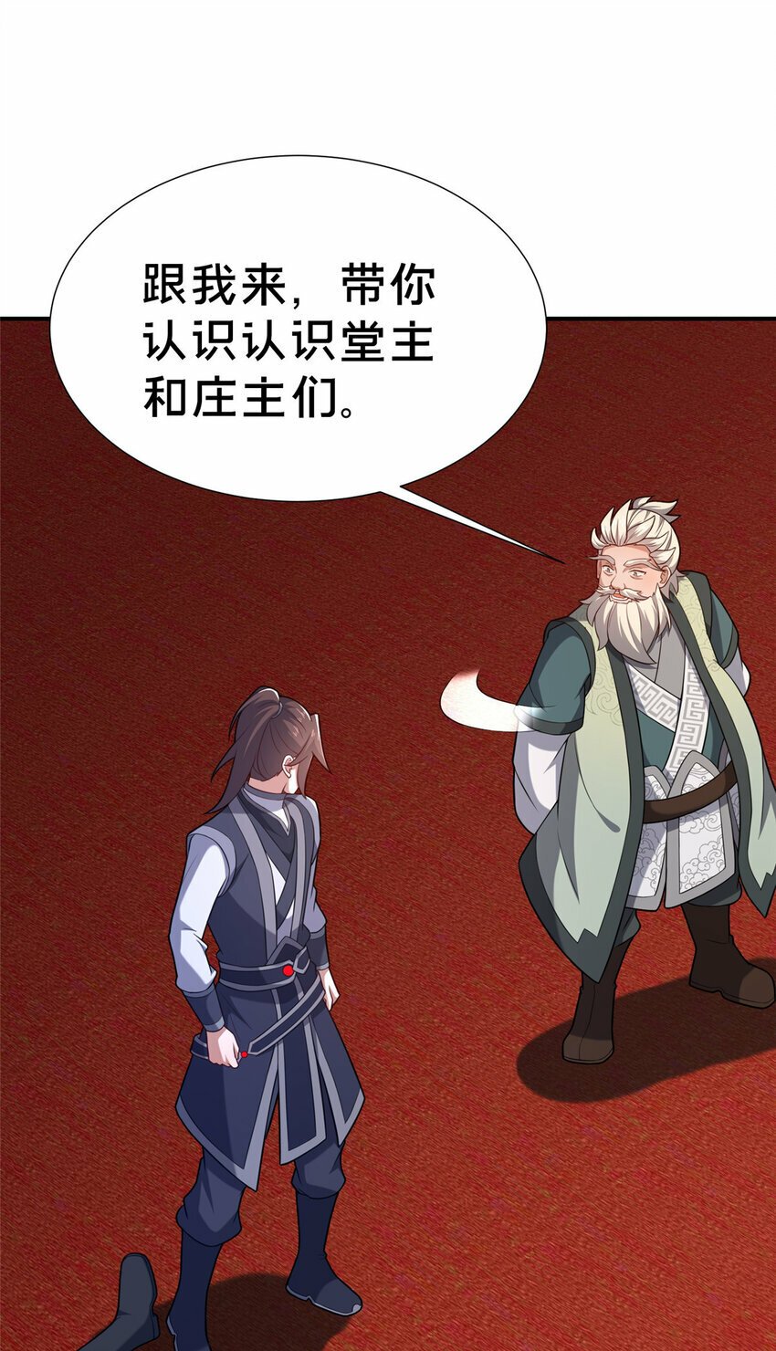16 老头？吾师吴生施？64