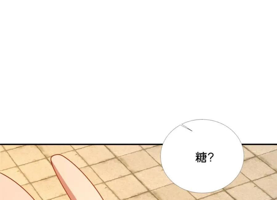 74 戚佅城之危143