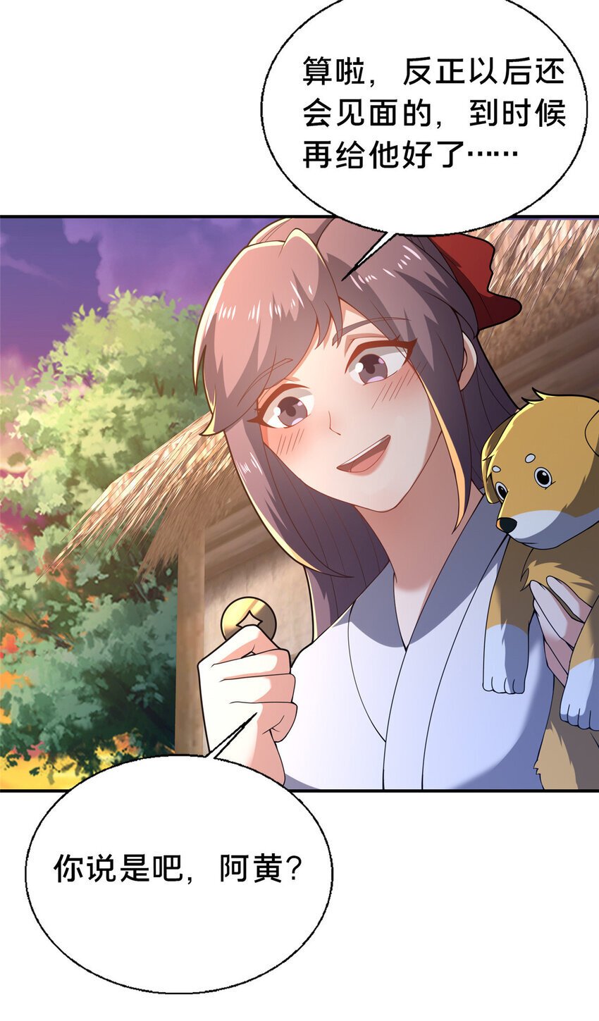 40 少女48
