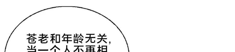 73 回手62
