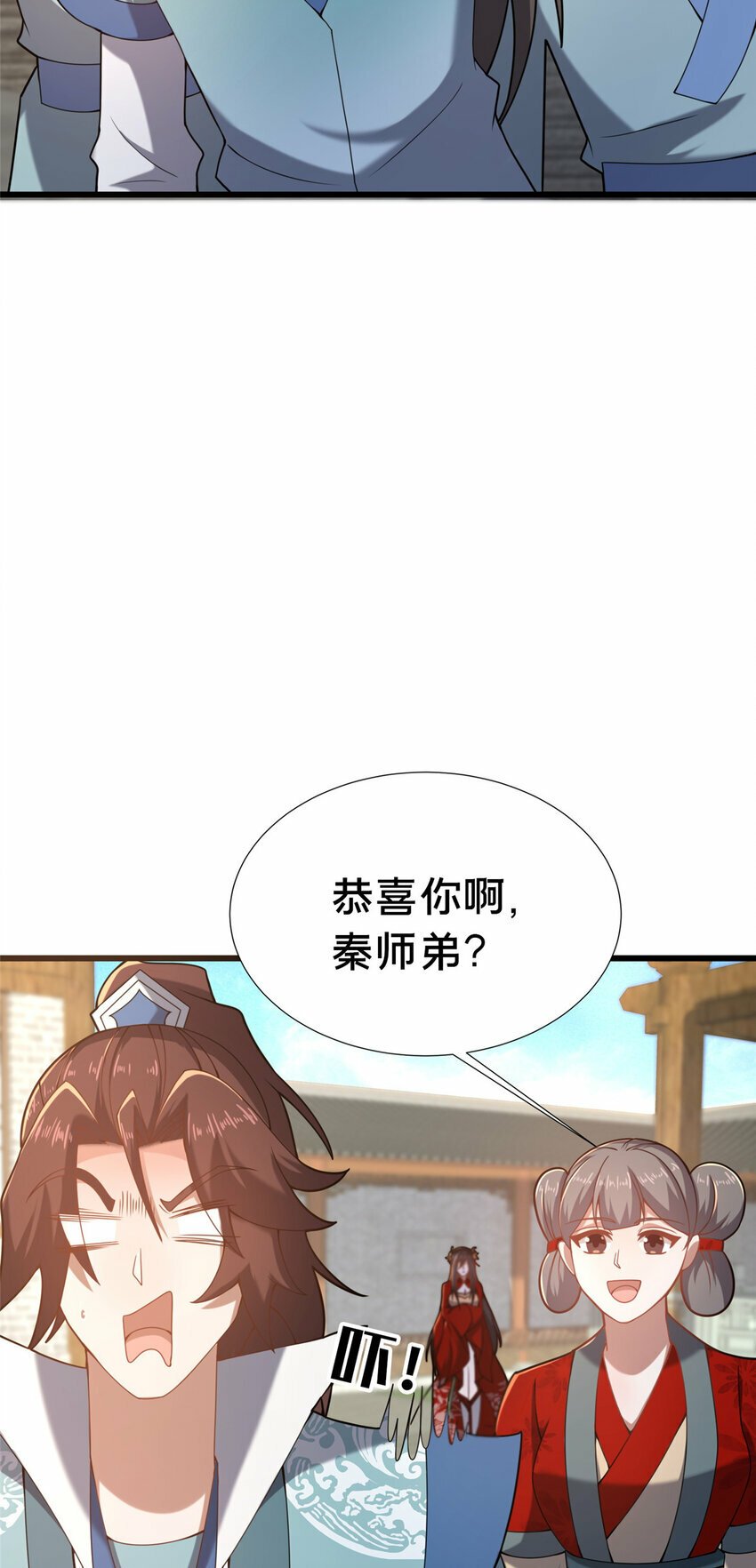 21 功法还能合成的？！12
