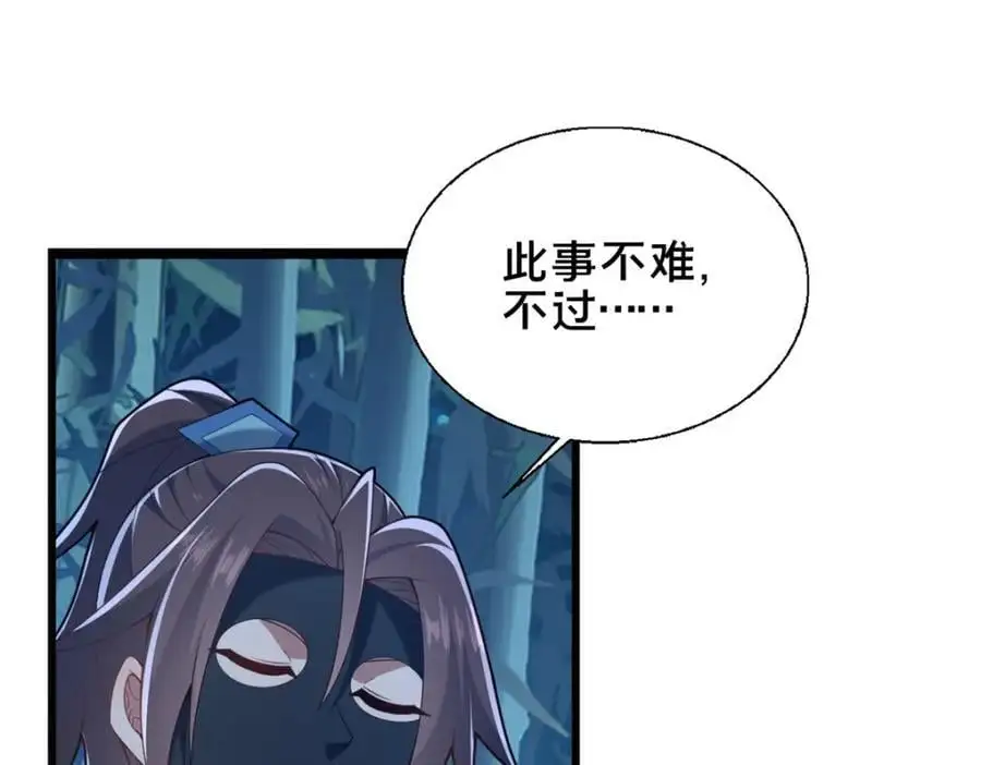 64 副考官33