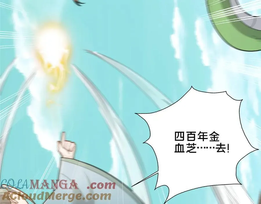 89 没错，其实都是我的……12
