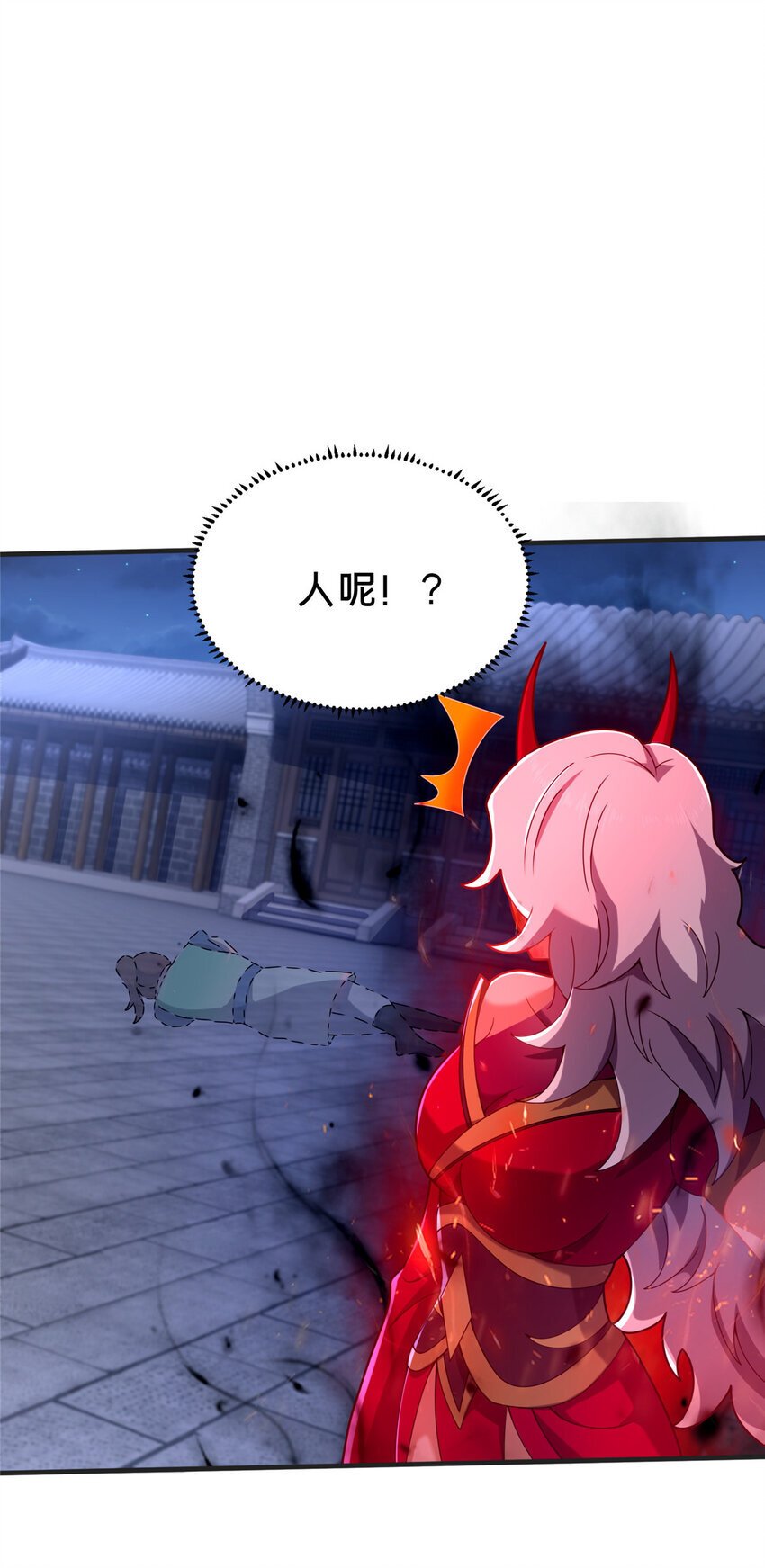 26 谁说木刀捅不死人7